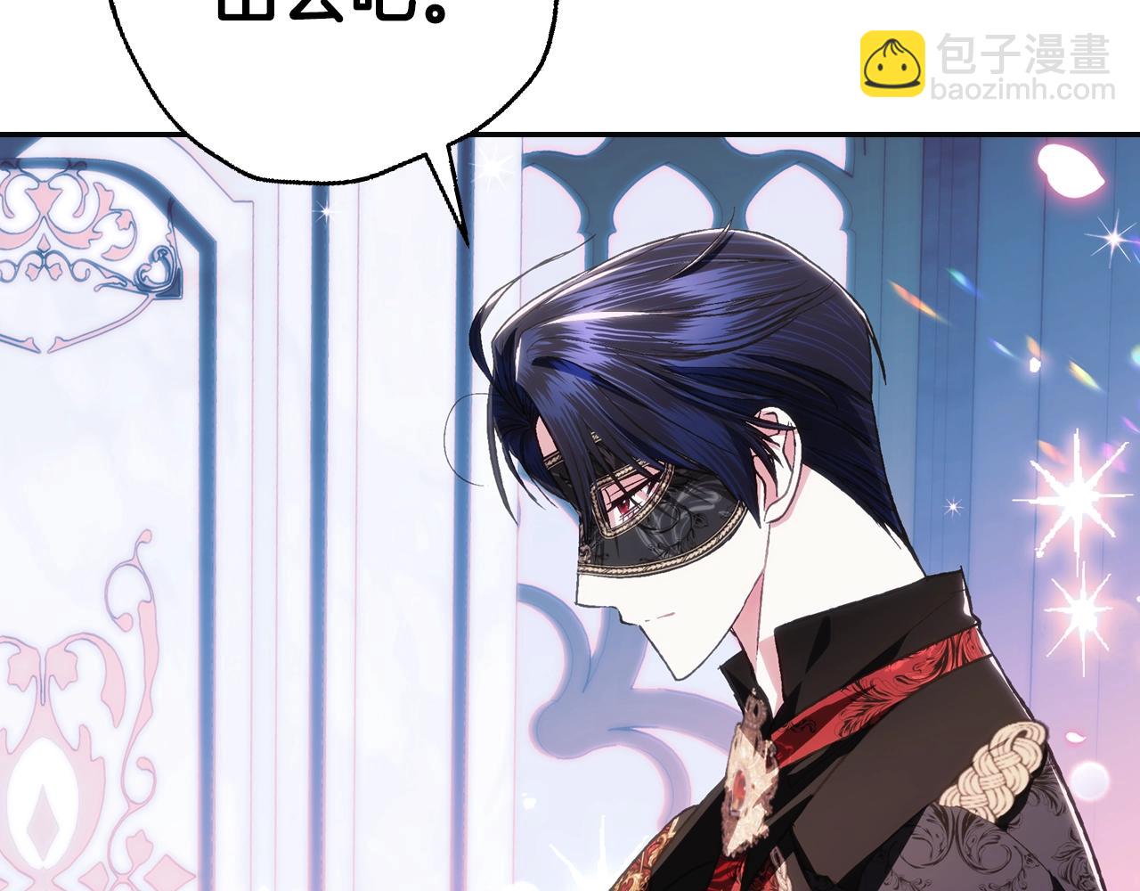 爸，這個婚我不結！ - 第58話 牽手了！(4/6) - 7