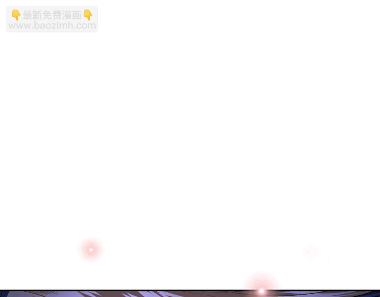 爸，這個婚我不結！ - 第58話 牽手了！(4/6) - 4