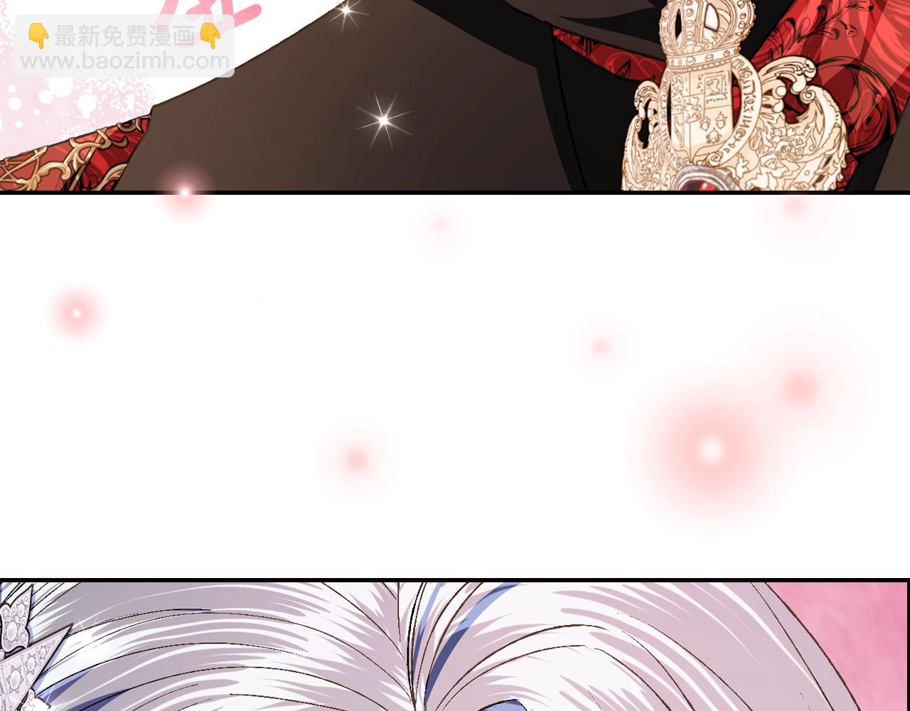 爸，這個婚我不結！ - 第58話 牽手了！(4/6) - 7