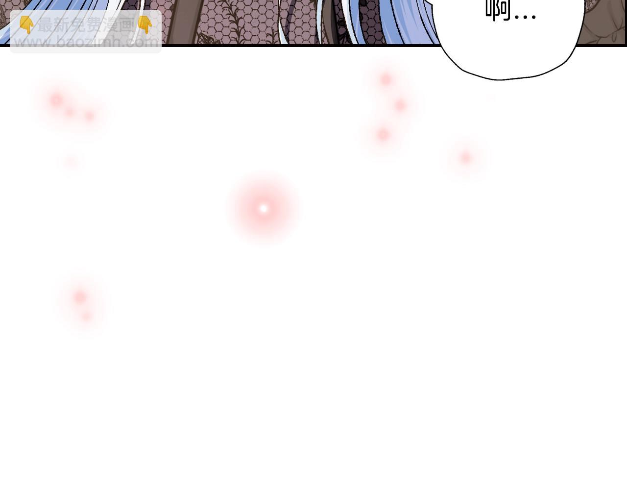 爸，這個婚我不結！ - 第58話 牽手了！(4/6) - 2