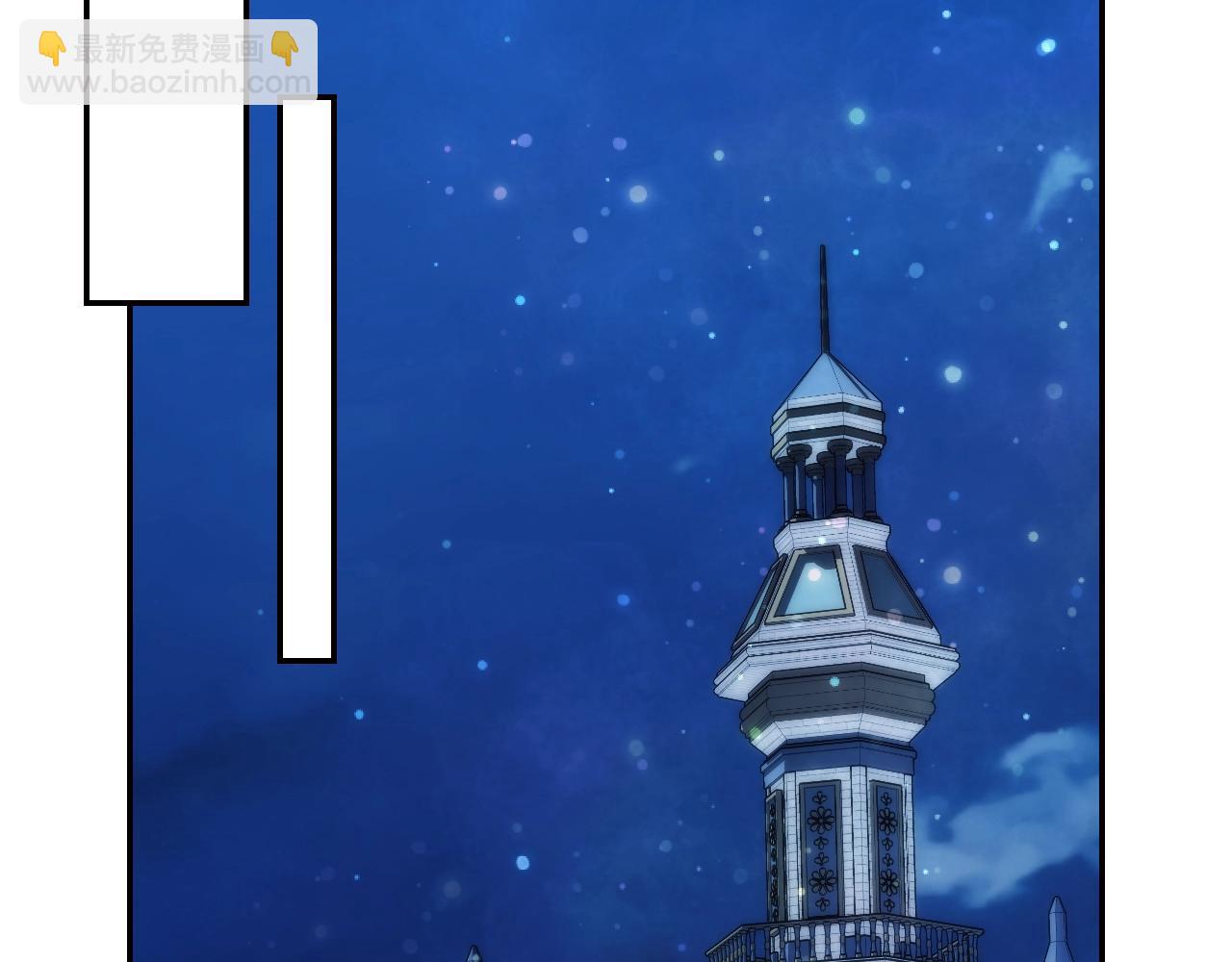 爸，這個婚我不結！ - 第58話 牽手了！(4/6) - 1