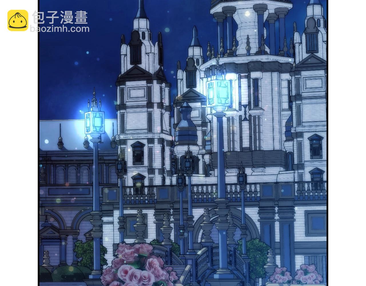 爸，這個婚我不結！ - 第58話 牽手了！(4/6) - 2