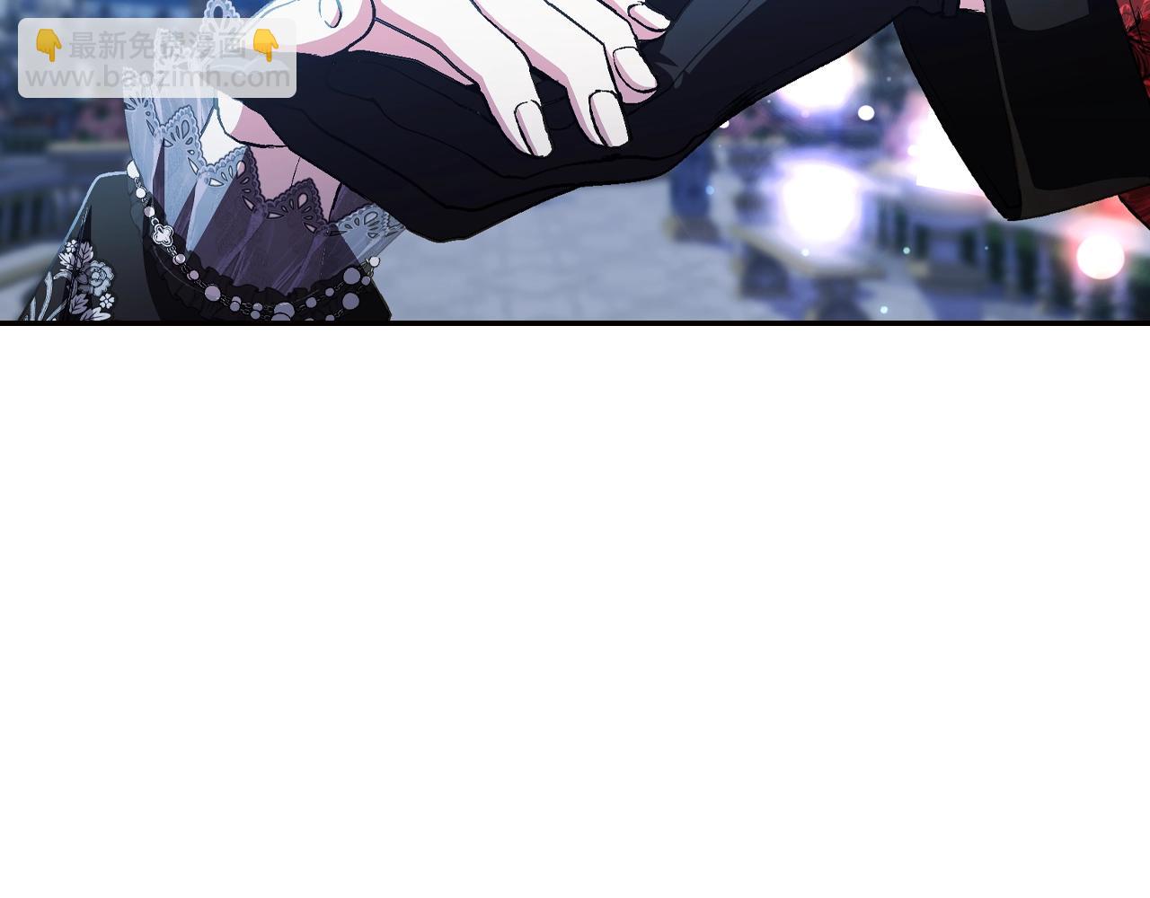 爸，這個婚我不結！ - 第58話 牽手了！(4/6) - 5