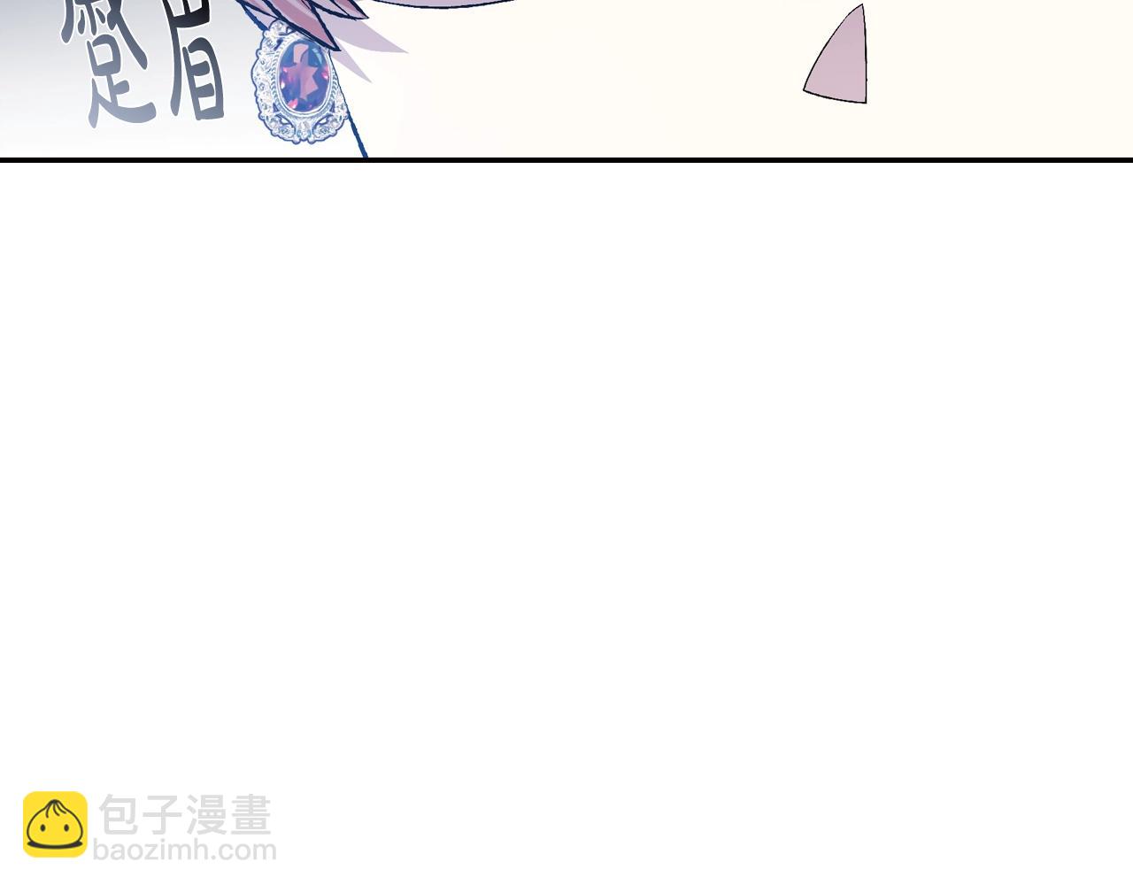 爸，這個婚我不結！ - 第58話 牽手了！(4/6) - 7