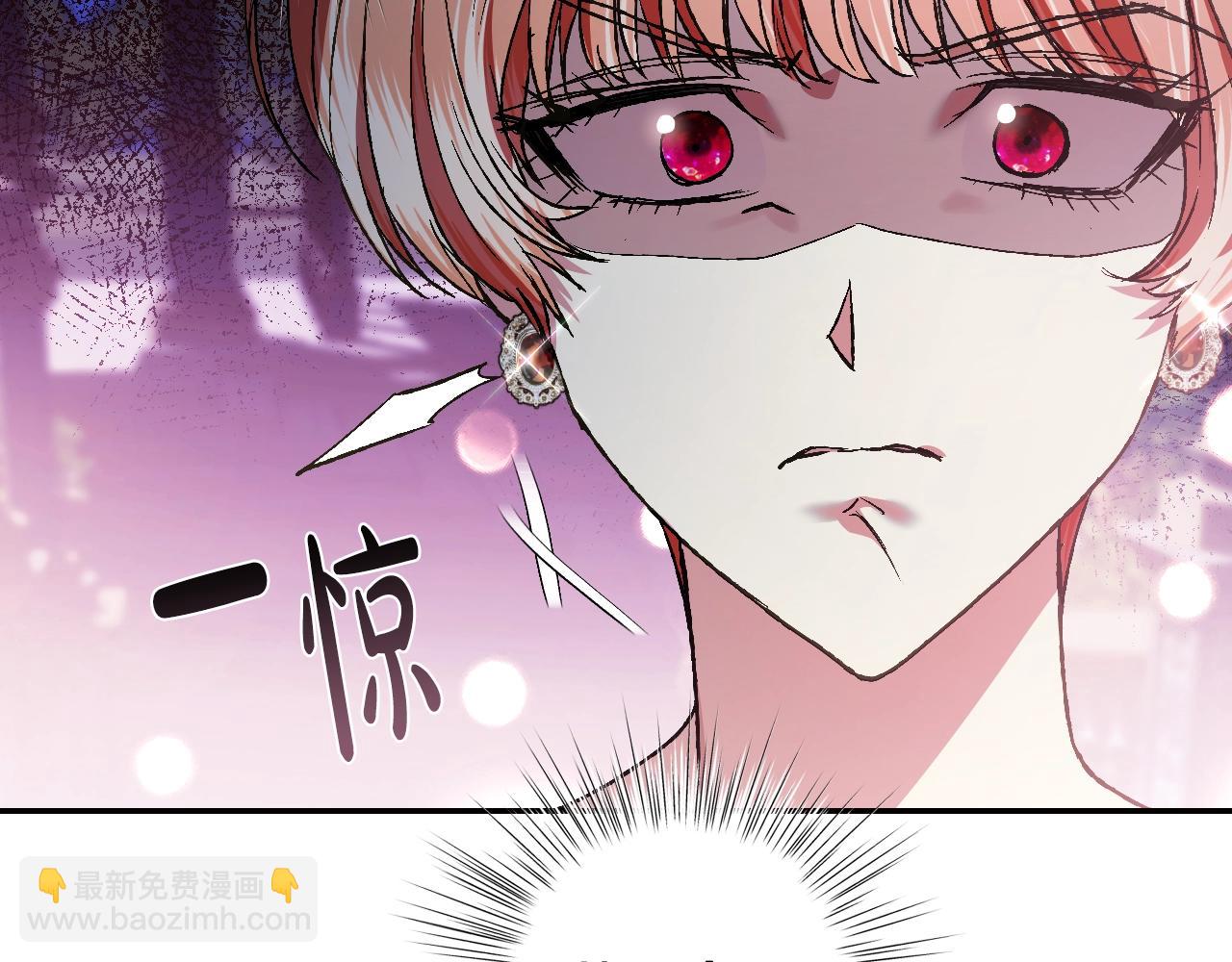 爸，這個婚我不結！ - 第58話 牽手了！(4/6) - 8