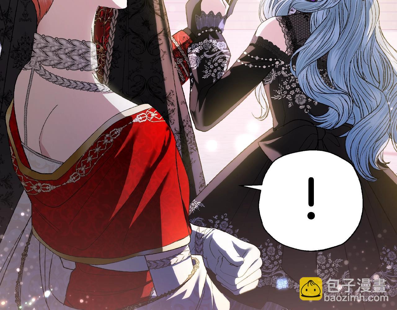 爸，這個婚我不結！ - 第58話 牽手了！(4/6) - 3