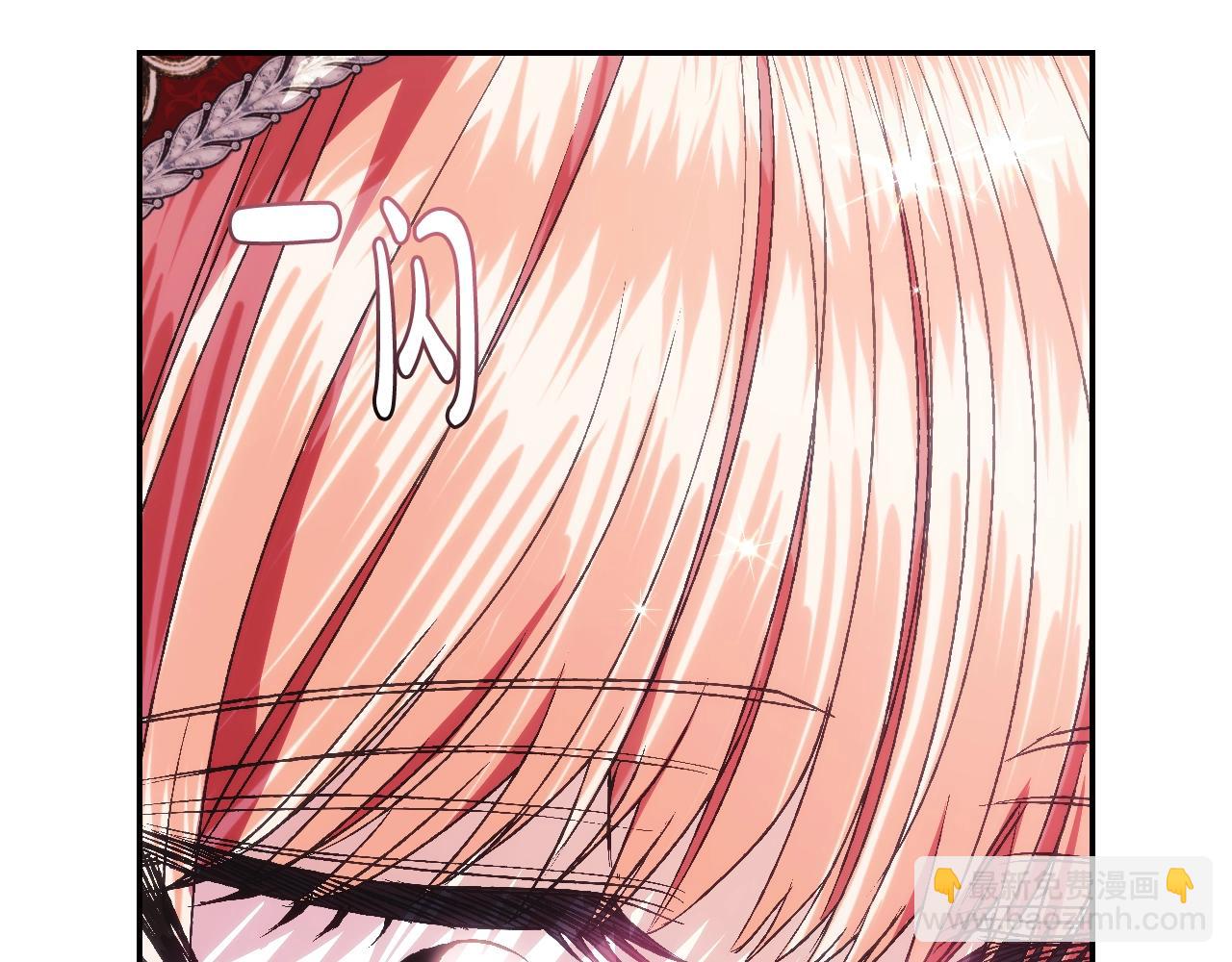 爸，這個婚我不結！ - 第58話 牽手了！(5/6) - 5