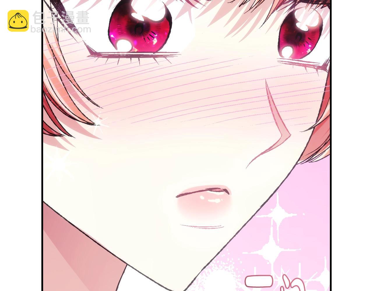 爸，這個婚我不結！ - 第58話 牽手了！(5/6) - 6