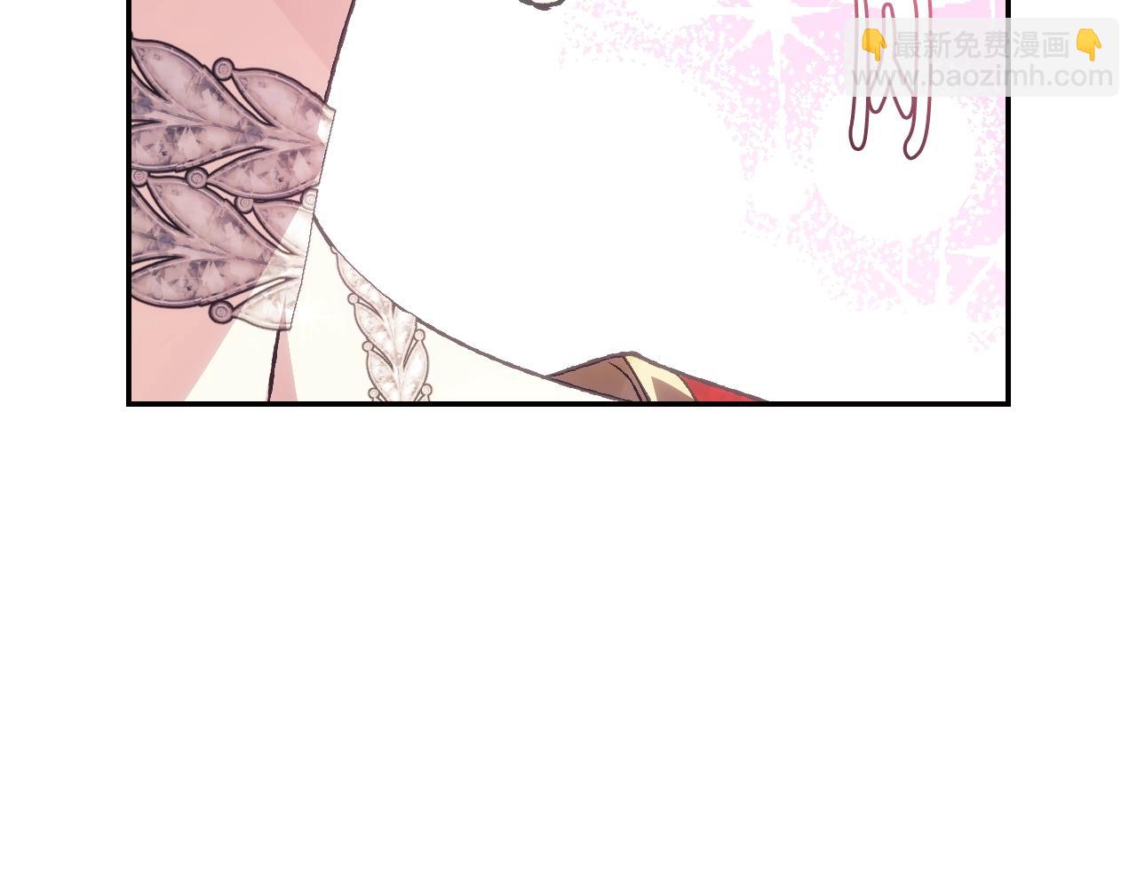 爸，這個婚我不結！ - 第58話 牽手了！(5/6) - 7