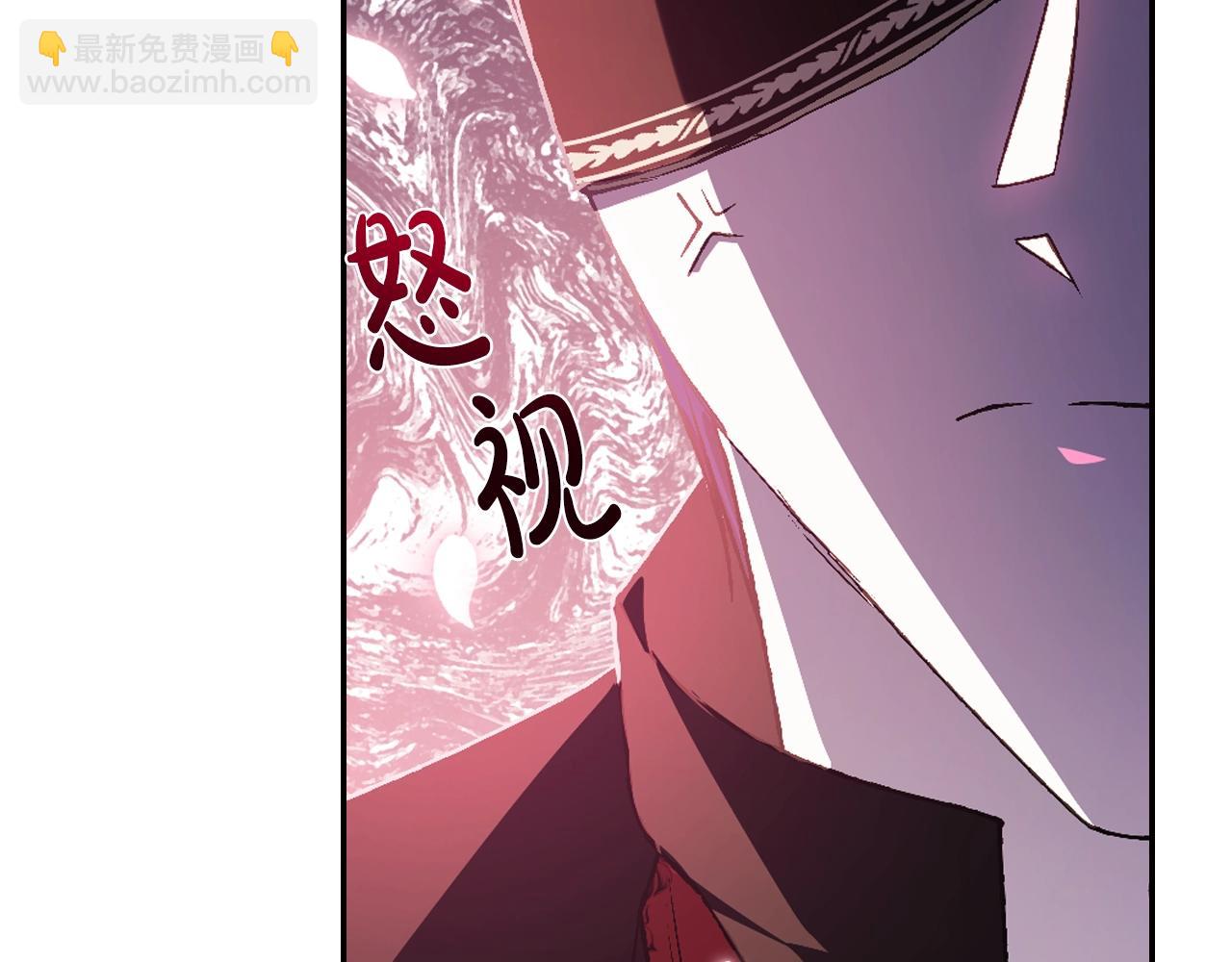 爸，這個婚我不結！ - 第58話 牽手了！(5/6) - 5