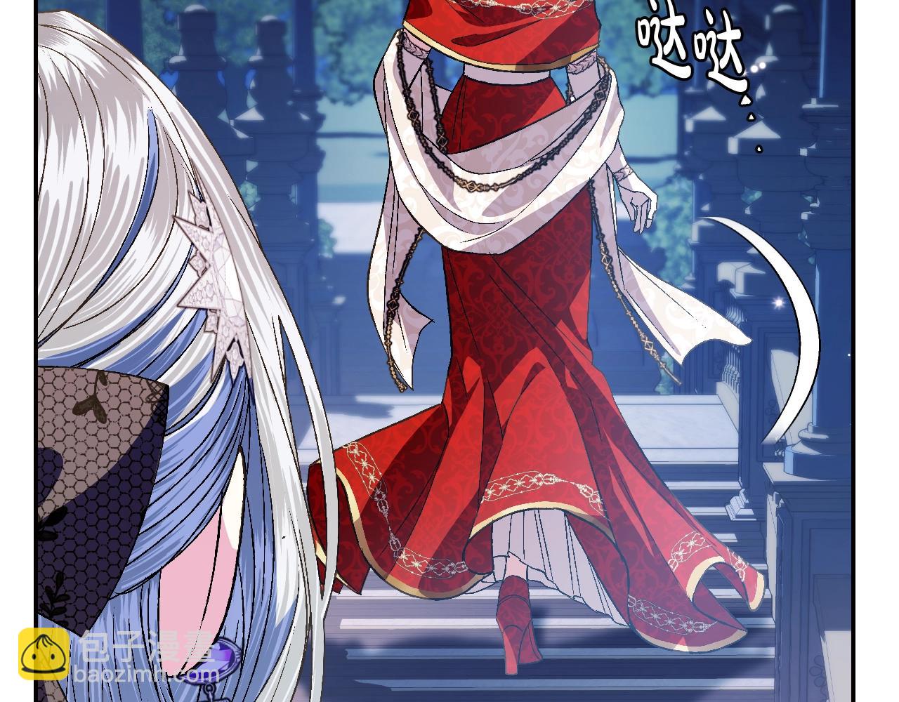 爸，這個婚我不結！ - 第58話 牽手了！(5/6) - 4