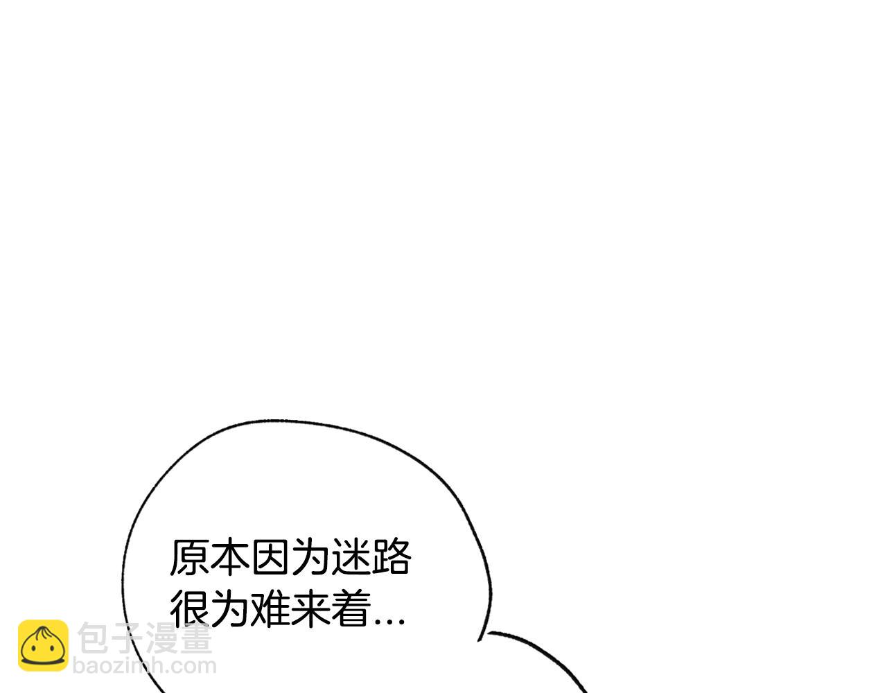 爸，這個婚我不結！ - 第58話 牽手了！(5/6) - 1