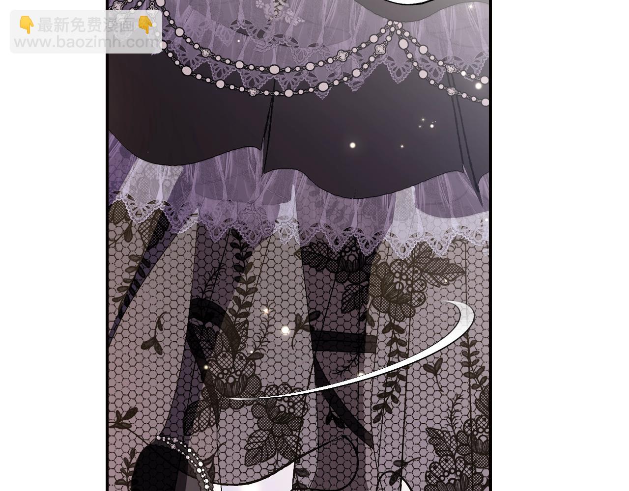 爸，這個婚我不結！ - 第58話 牽手了！(5/6) - 5