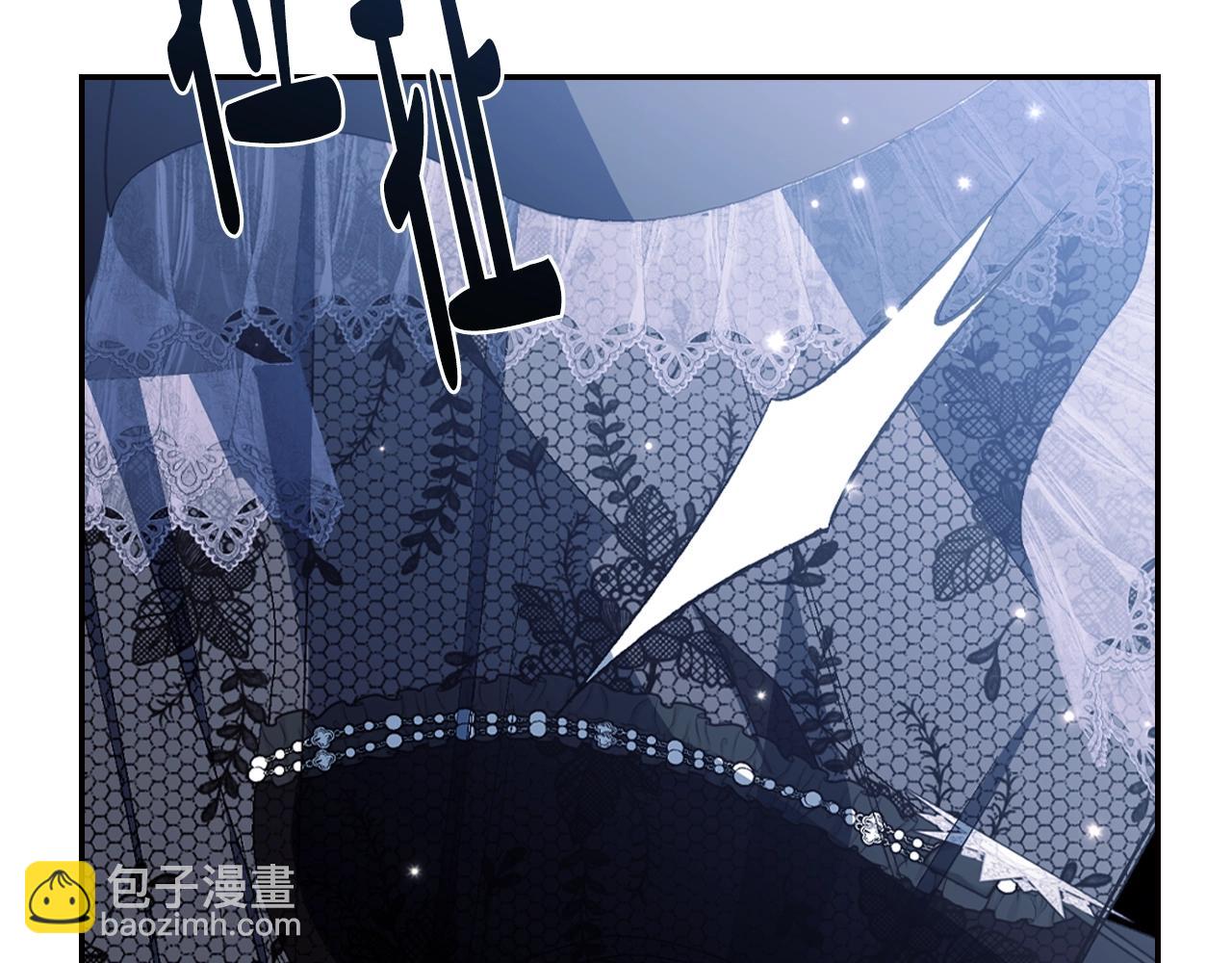 爸，這個婚我不結！ - 第58話 牽手了！(5/6) - 8