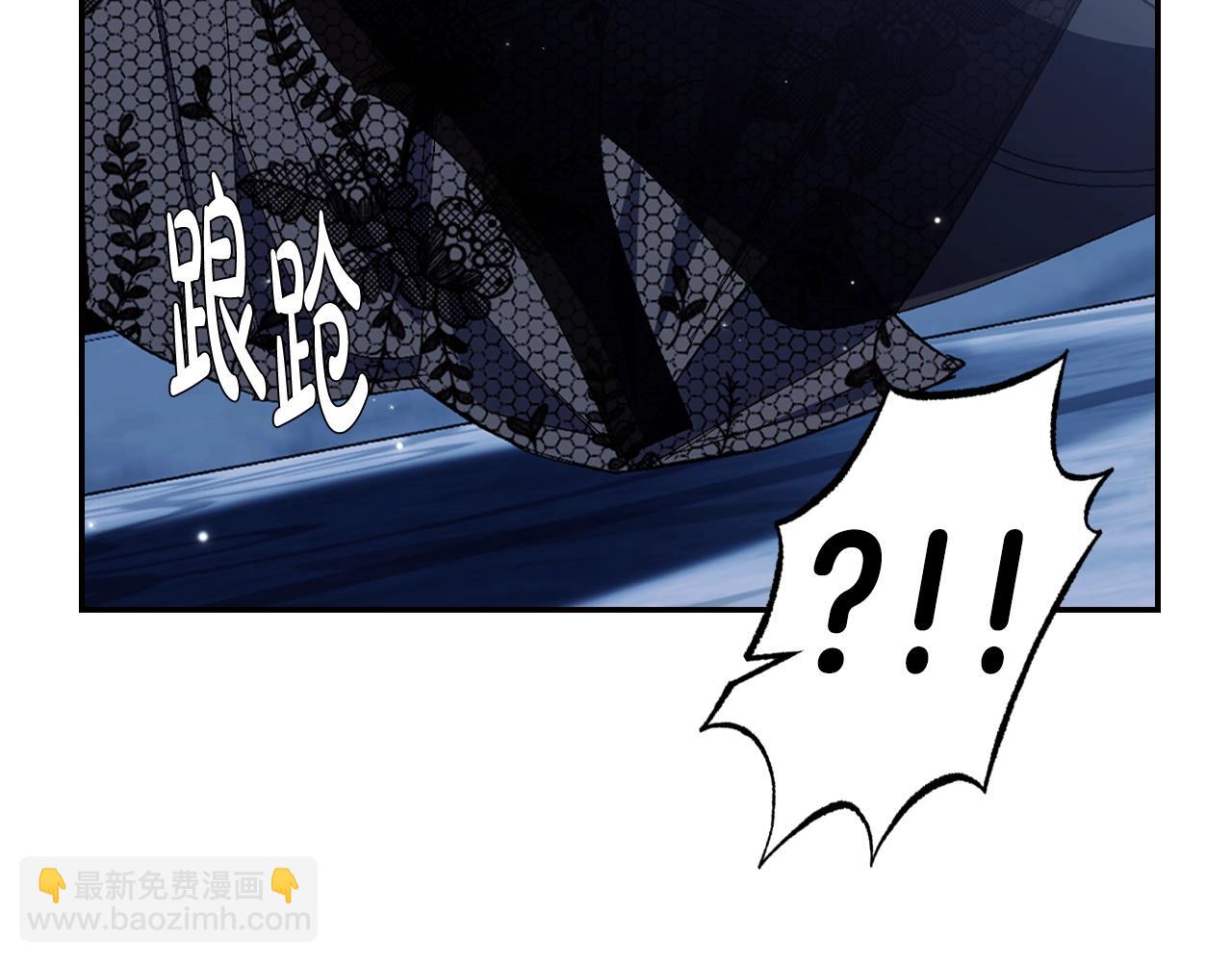 爸，這個婚我不結！ - 第58話 牽手了！(5/6) - 1