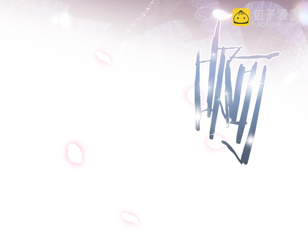 爸，這個婚我不結！ - 第58話 牽手了！(5/6) - 7