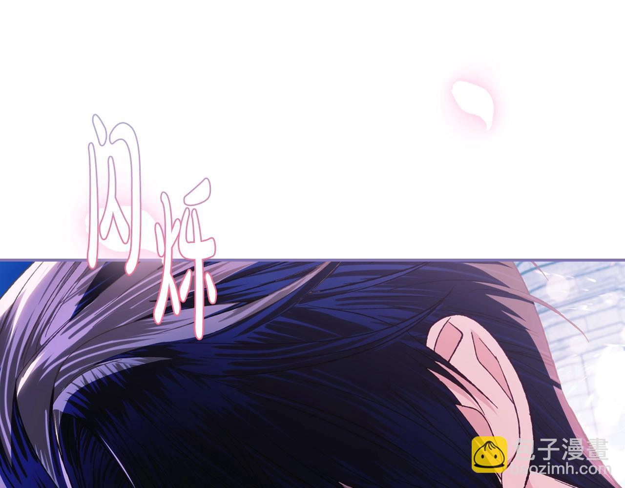 爸，這個婚我不結！ - 第58話 牽手了！(5/6) - 8