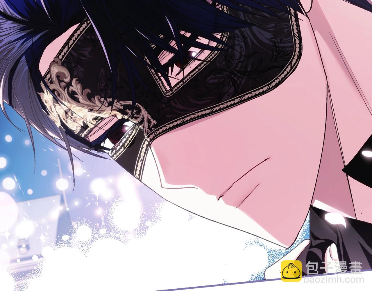 爸，這個婚我不結！ - 第58話 牽手了！(5/6) - 1