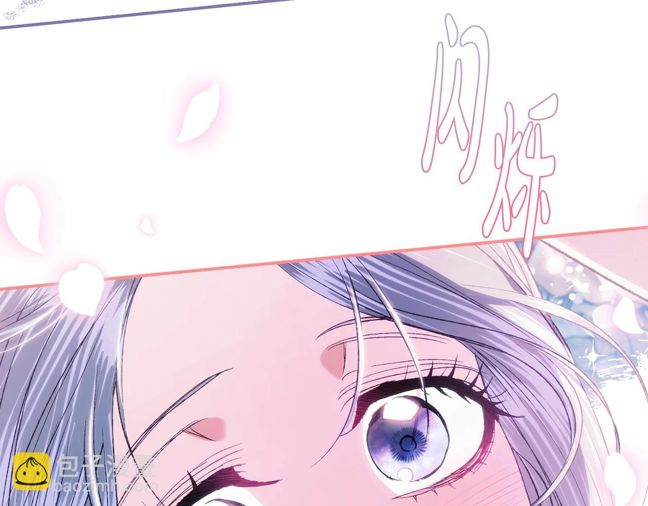 爸，這個婚我不結！ - 第58話 牽手了！(5/6) - 2