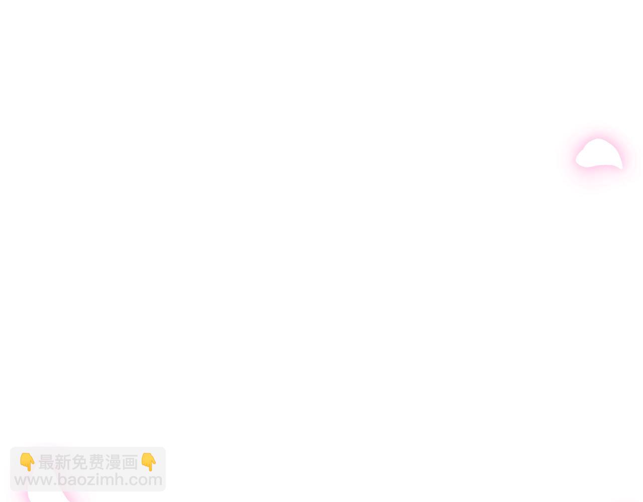 爸，這個婚我不結！ - 第58話 牽手了！(5/6) - 6