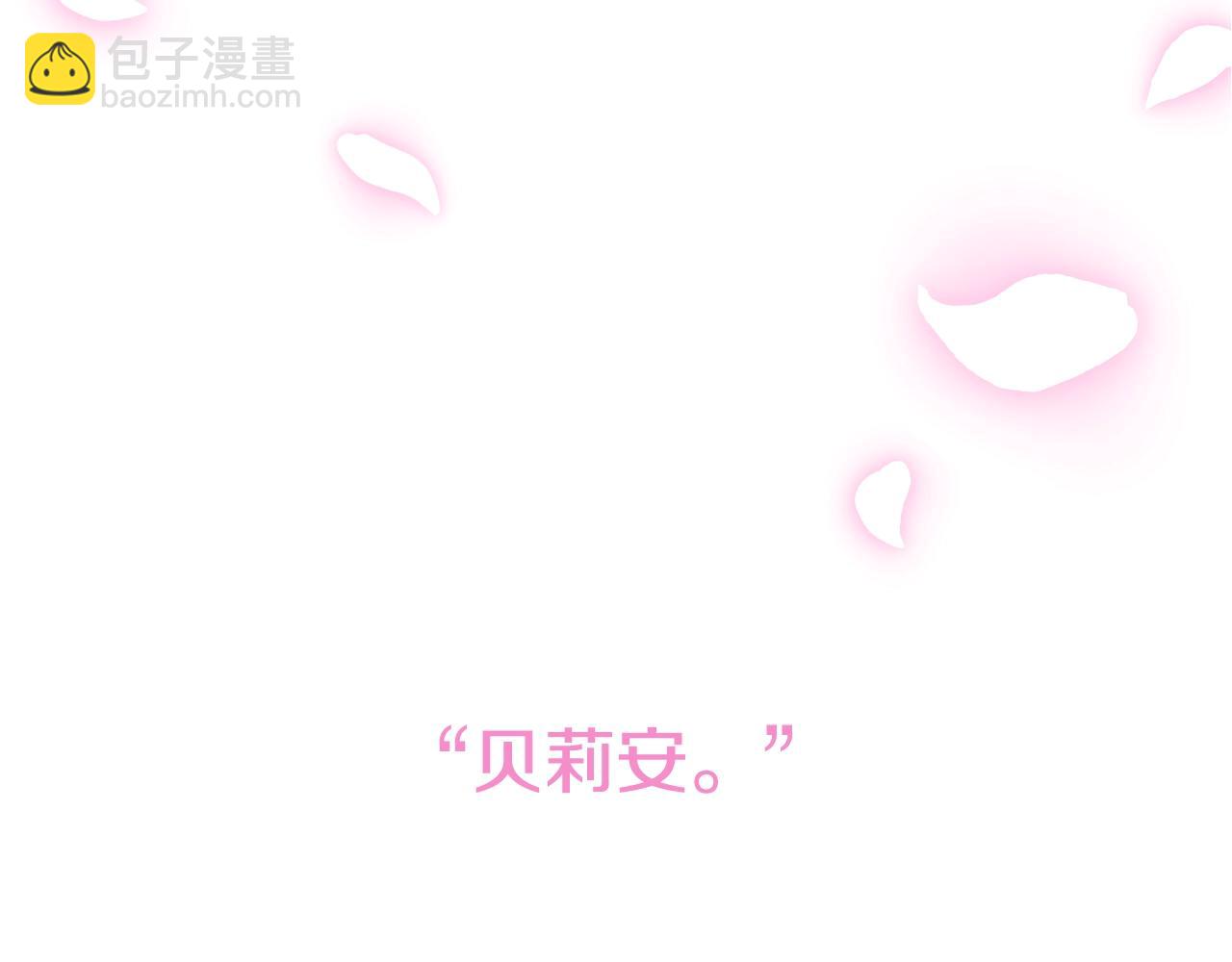 爸，這個婚我不結！ - 第58話 牽手了！(5/6) - 7