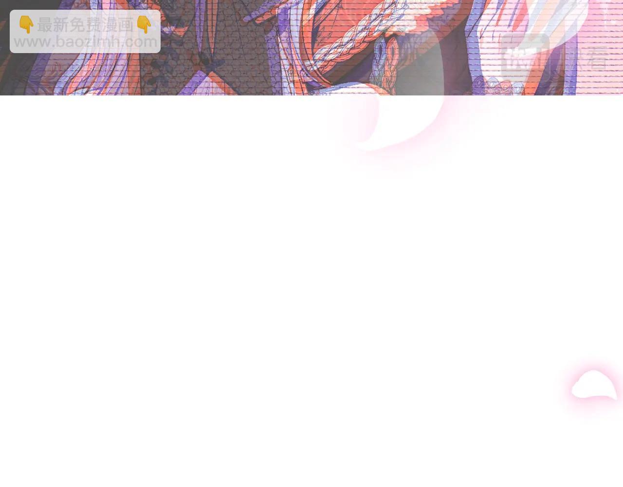 爸，這個婚我不結！ - 第58話 牽手了！(5/6) - 2