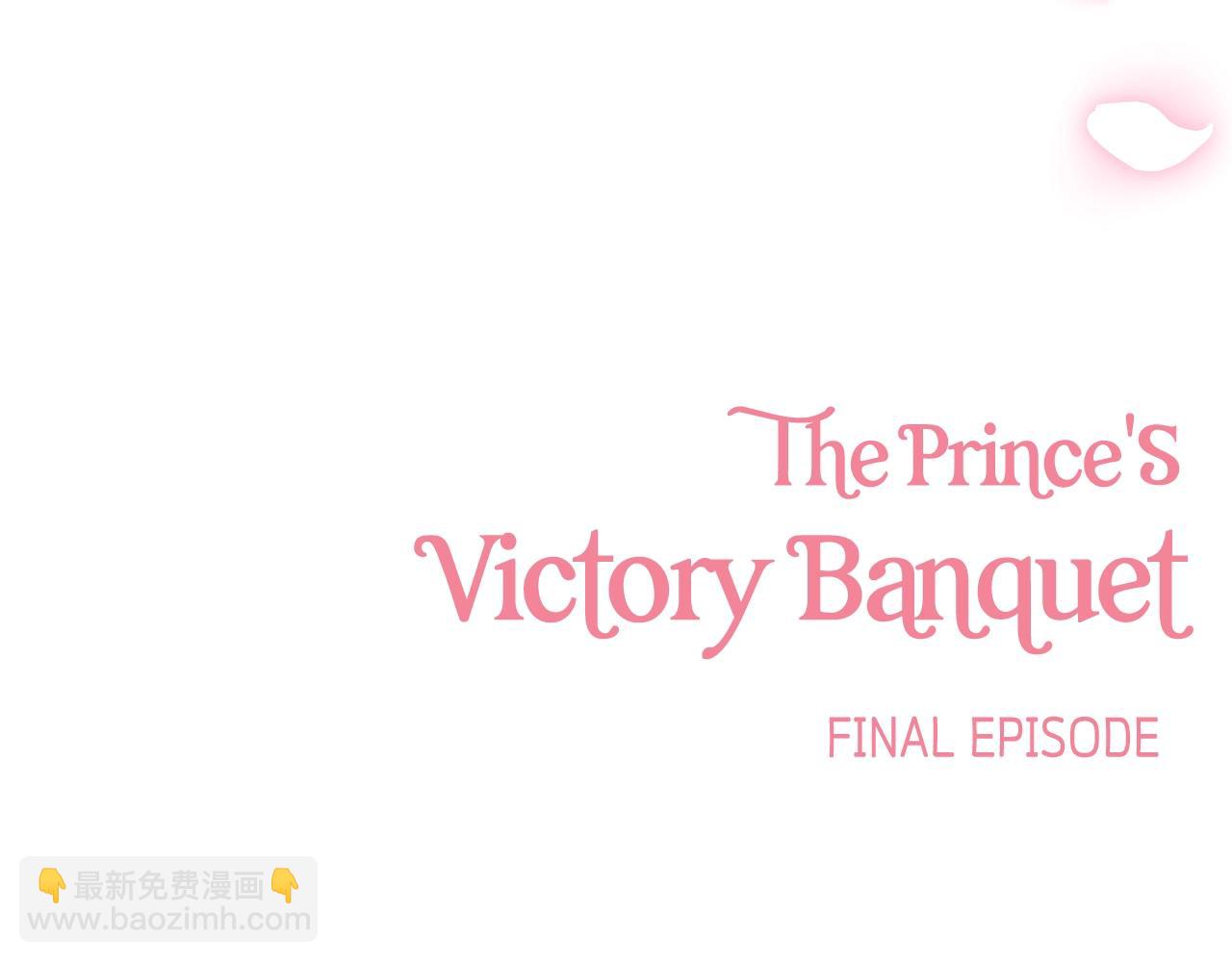 爸，這個婚我不結！ - 第58話 牽手了！(6/6) - 3