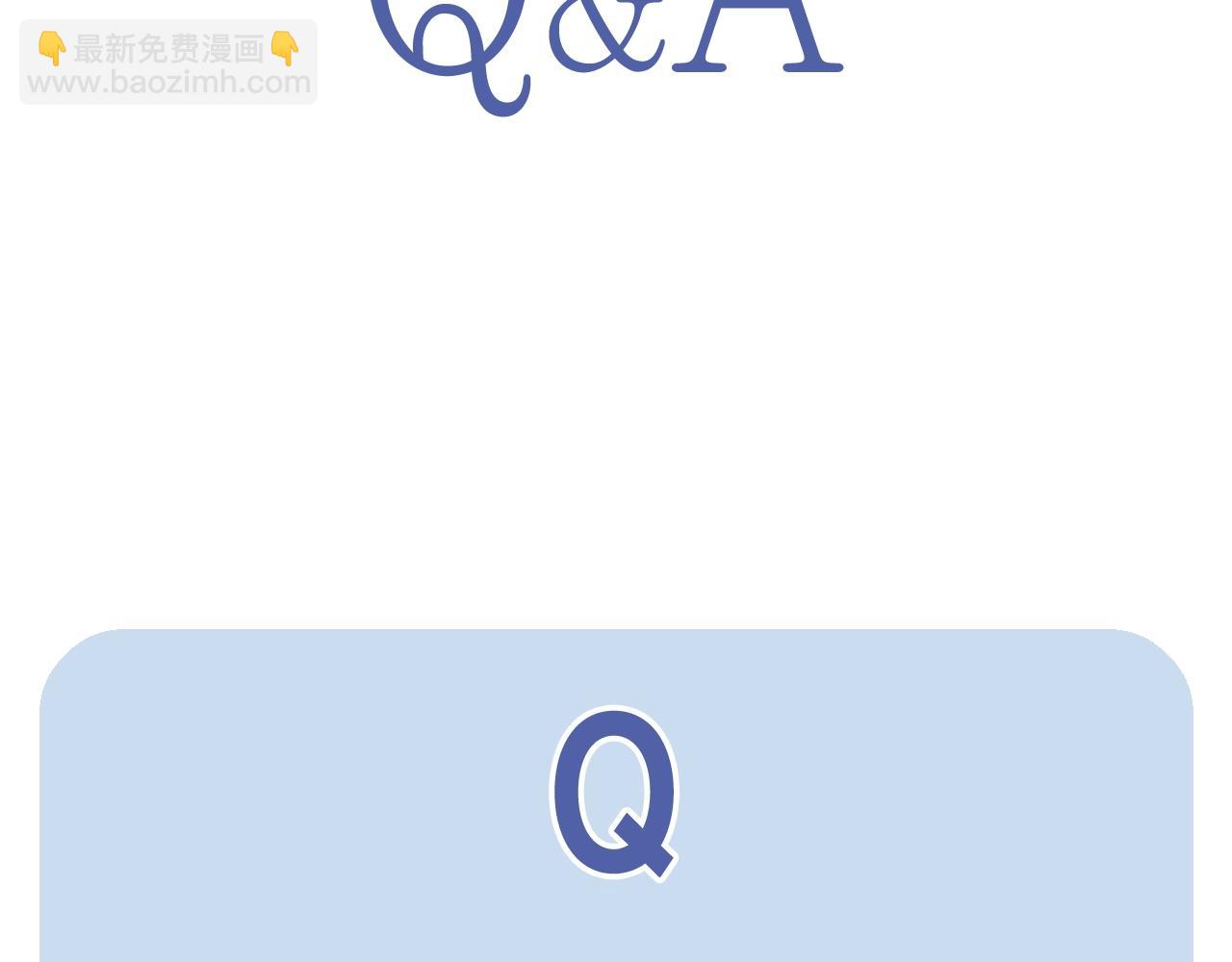 爸，這個婚我不結！ - 第58話 牽手了！(6/6) - 5