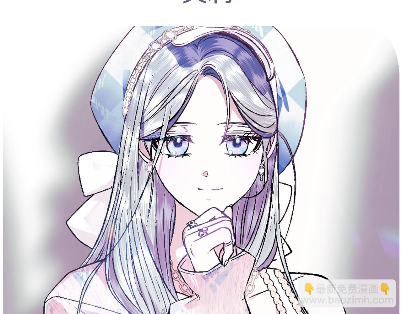 爸，這個婚我不結！ - 第58話 牽手了！(6/6) - 1