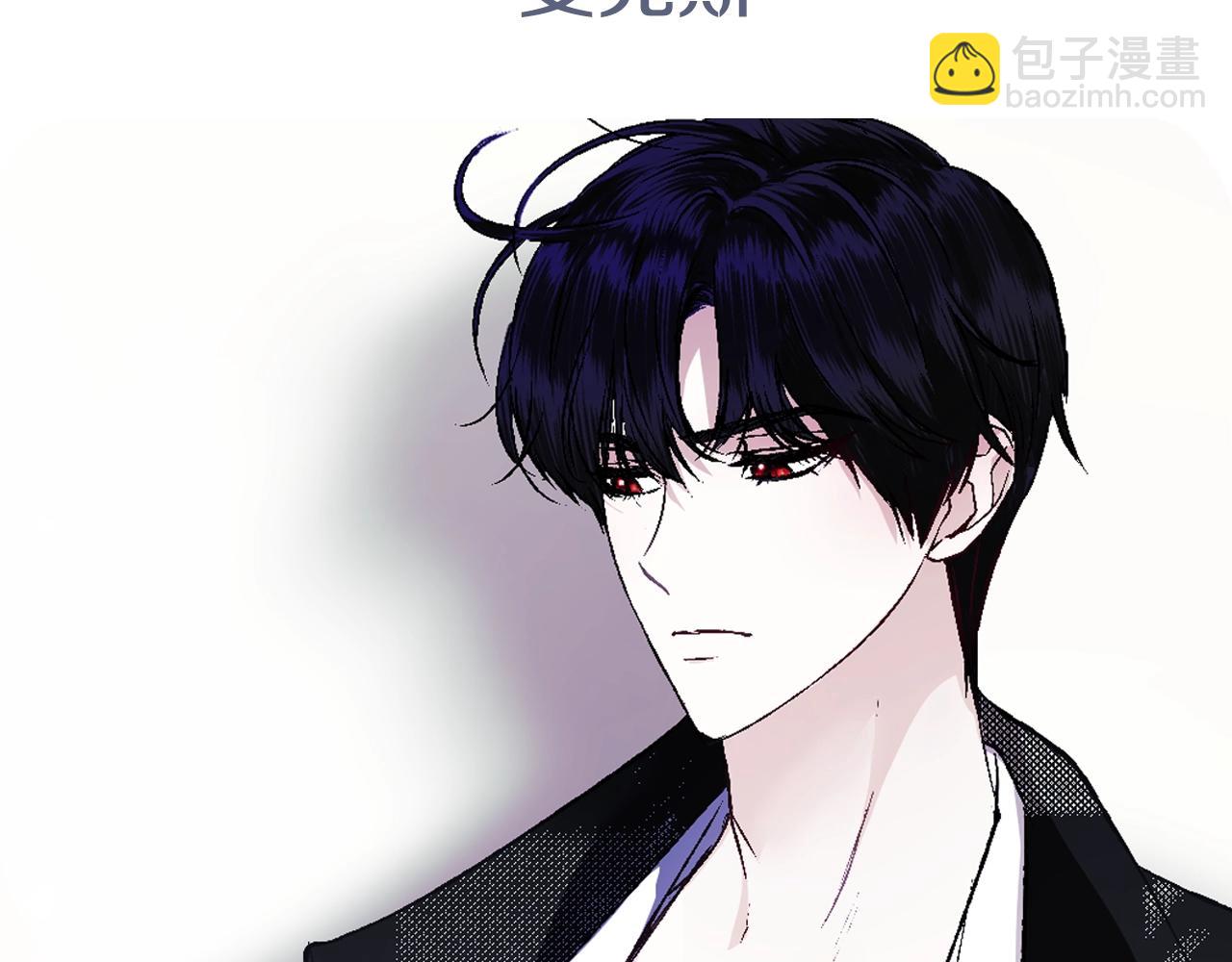 爸，這個婚我不結！ - 第58話 牽手了！(6/6) - 4