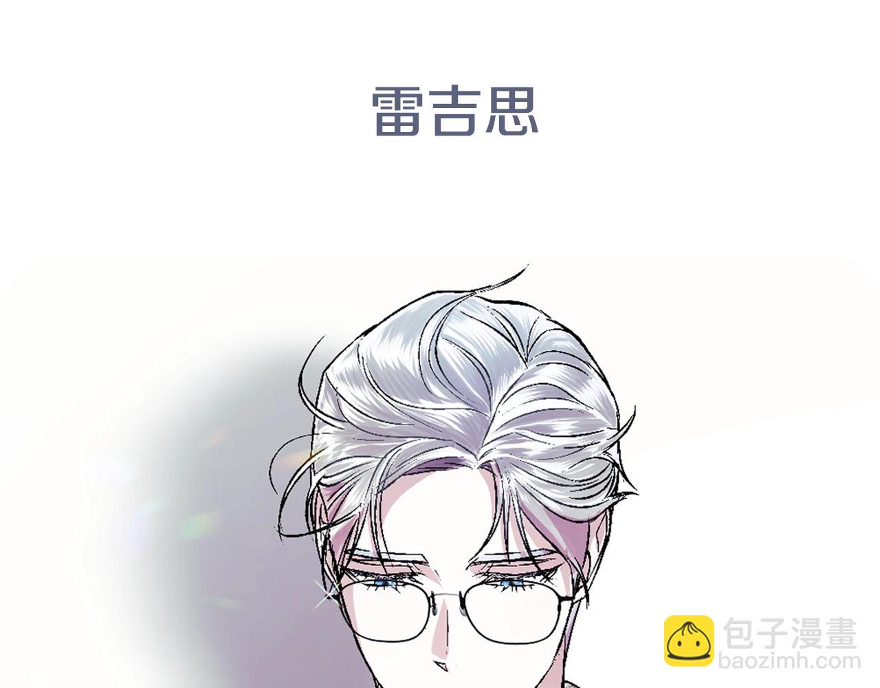 爸，這個婚我不結！ - 第58話 牽手了！(6/6) - 1