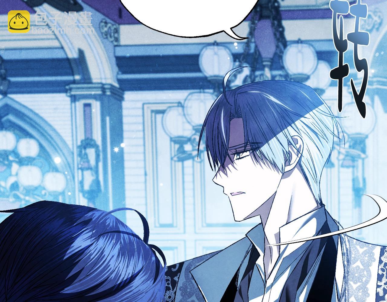 爸，這個婚我不結！ - 第58話 牽手了！(1/6) - 5