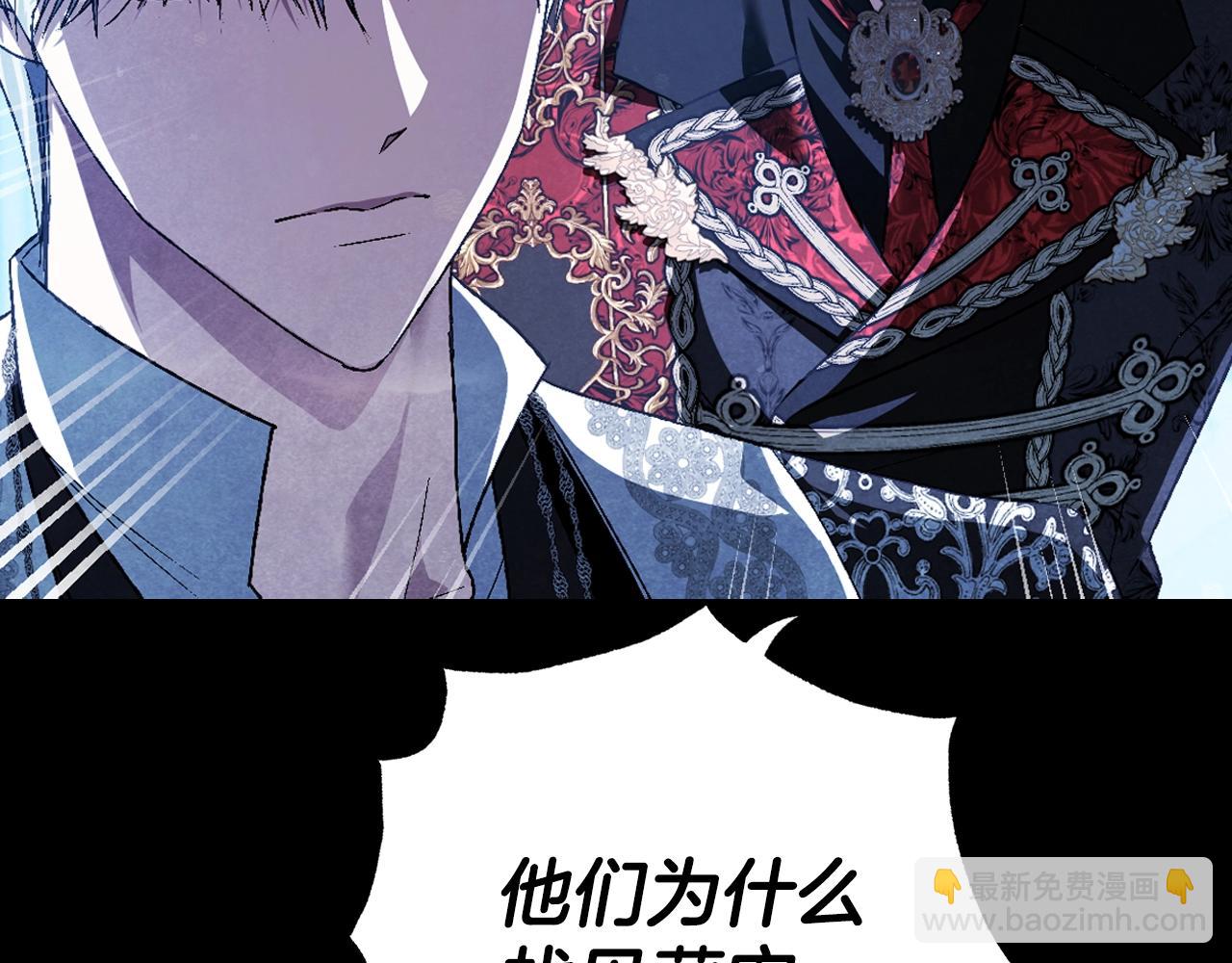 爸，這個婚我不結！ - 第58話 牽手了！(1/6) - 2