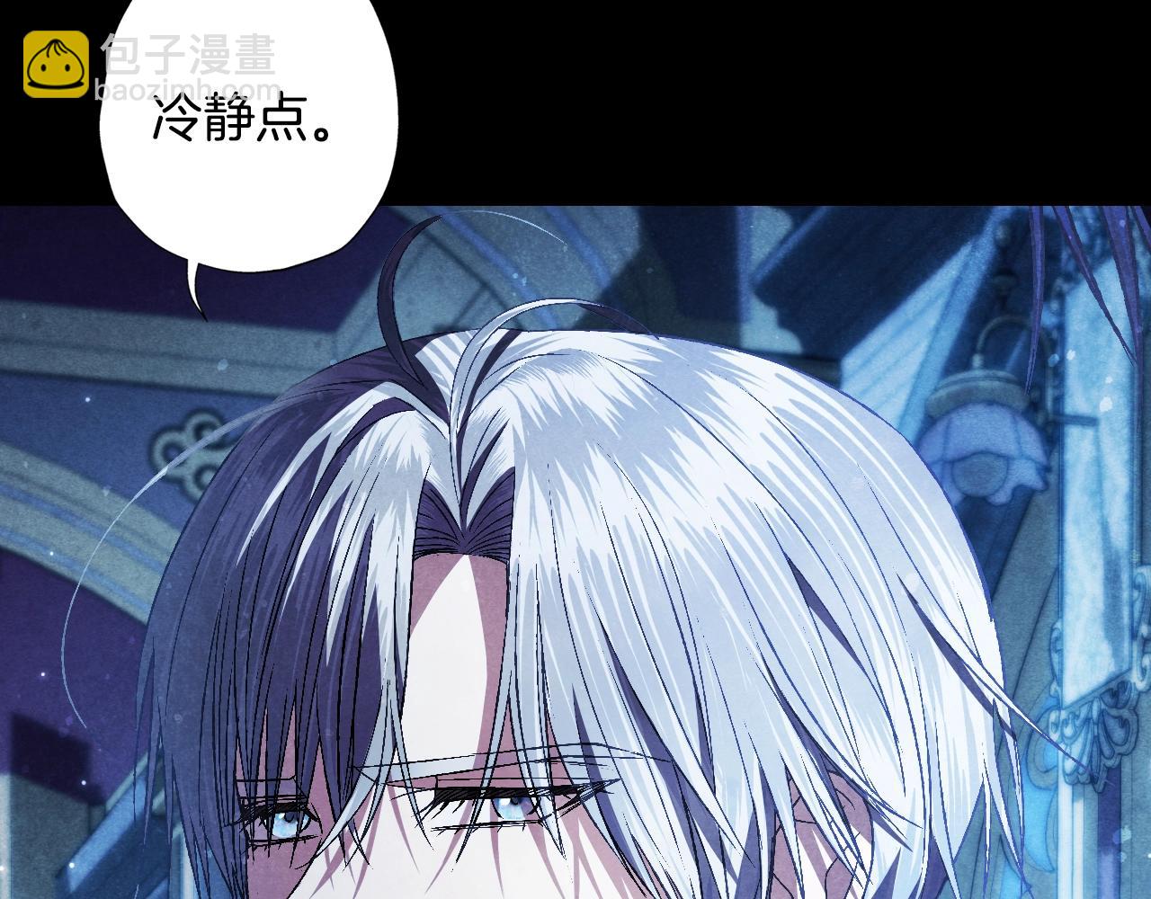 爸，這個婚我不結！ - 第58話 牽手了！(1/6) - 4