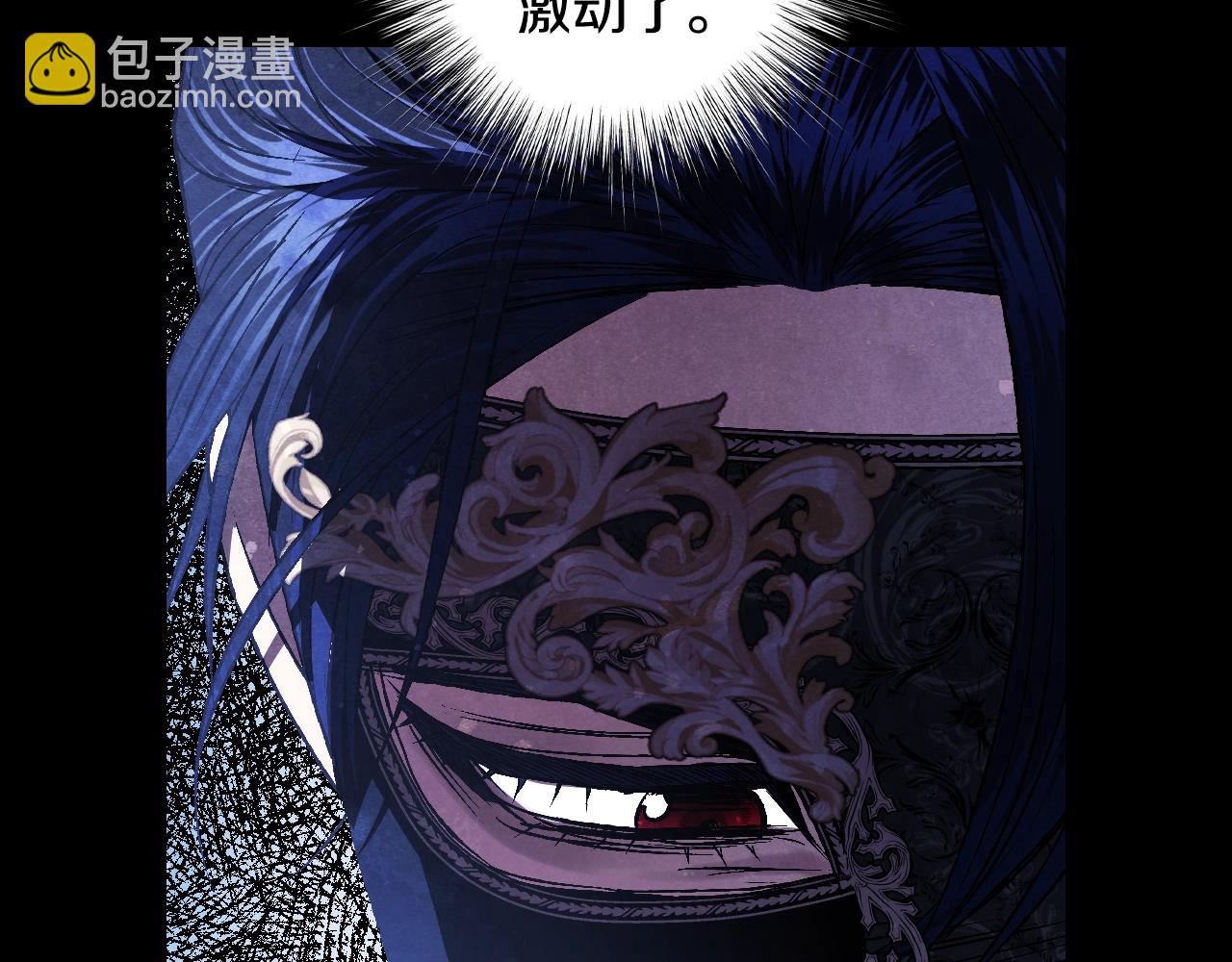 爸，這個婚我不結！ - 第58話 牽手了！(1/6) - 8