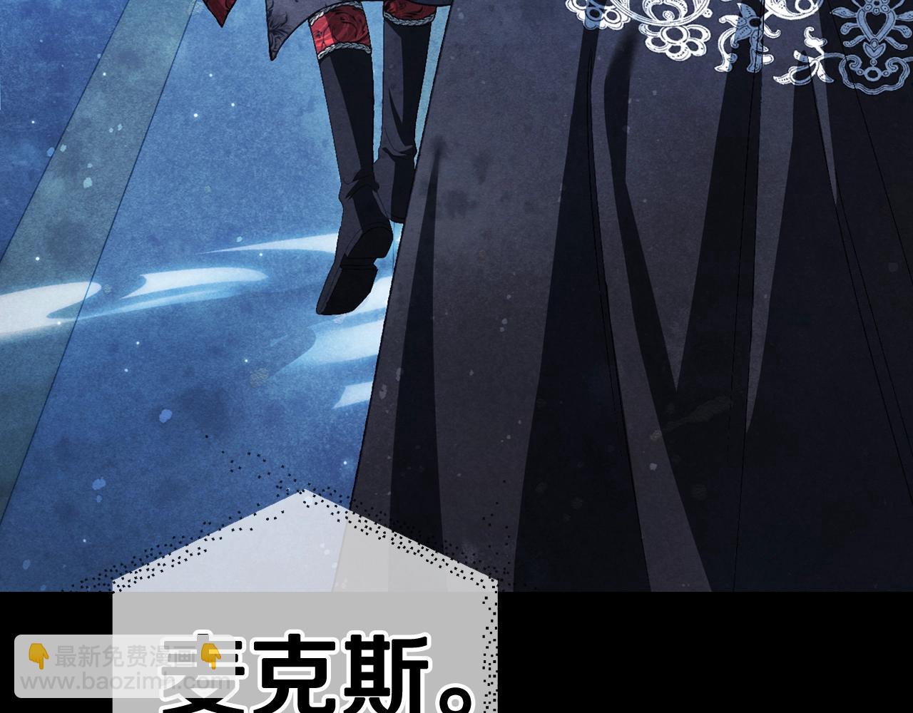 爸，這個婚我不結！ - 第58話 牽手了！(2/6) - 4