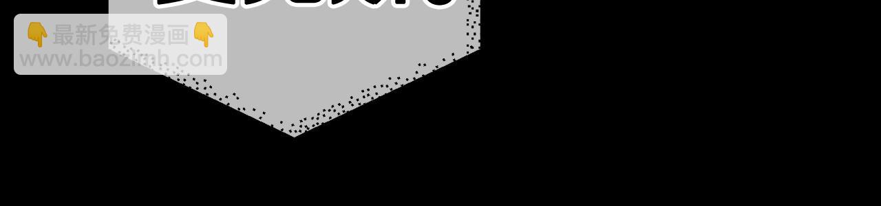 爸，這個婚我不結！ - 第58話 牽手了！(2/6) - 5