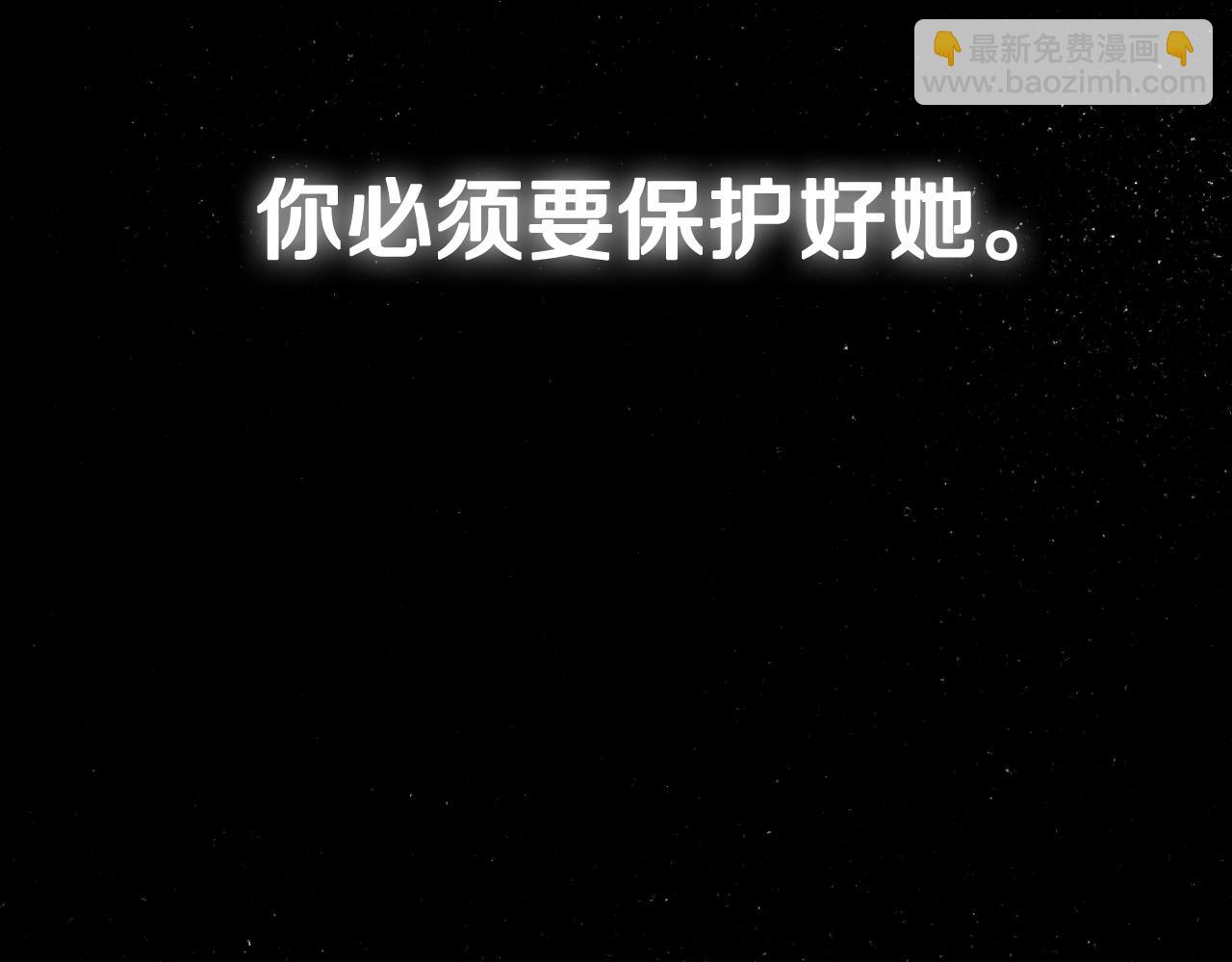 爸，這個婚我不結！ - 第58話 牽手了！(2/6) - 3