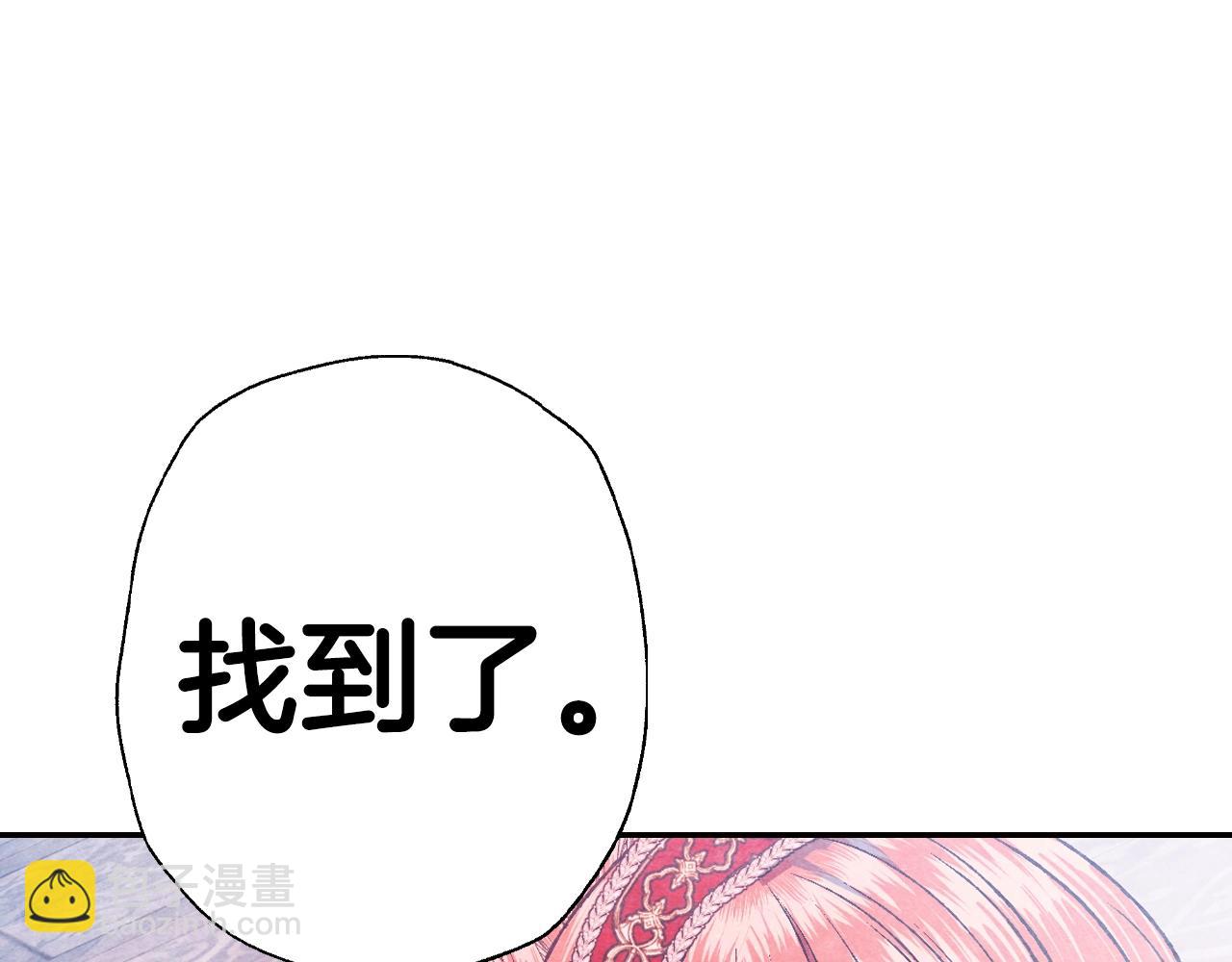 爸，這個婚我不結！ - 第58話 牽手了！(2/6) - 8