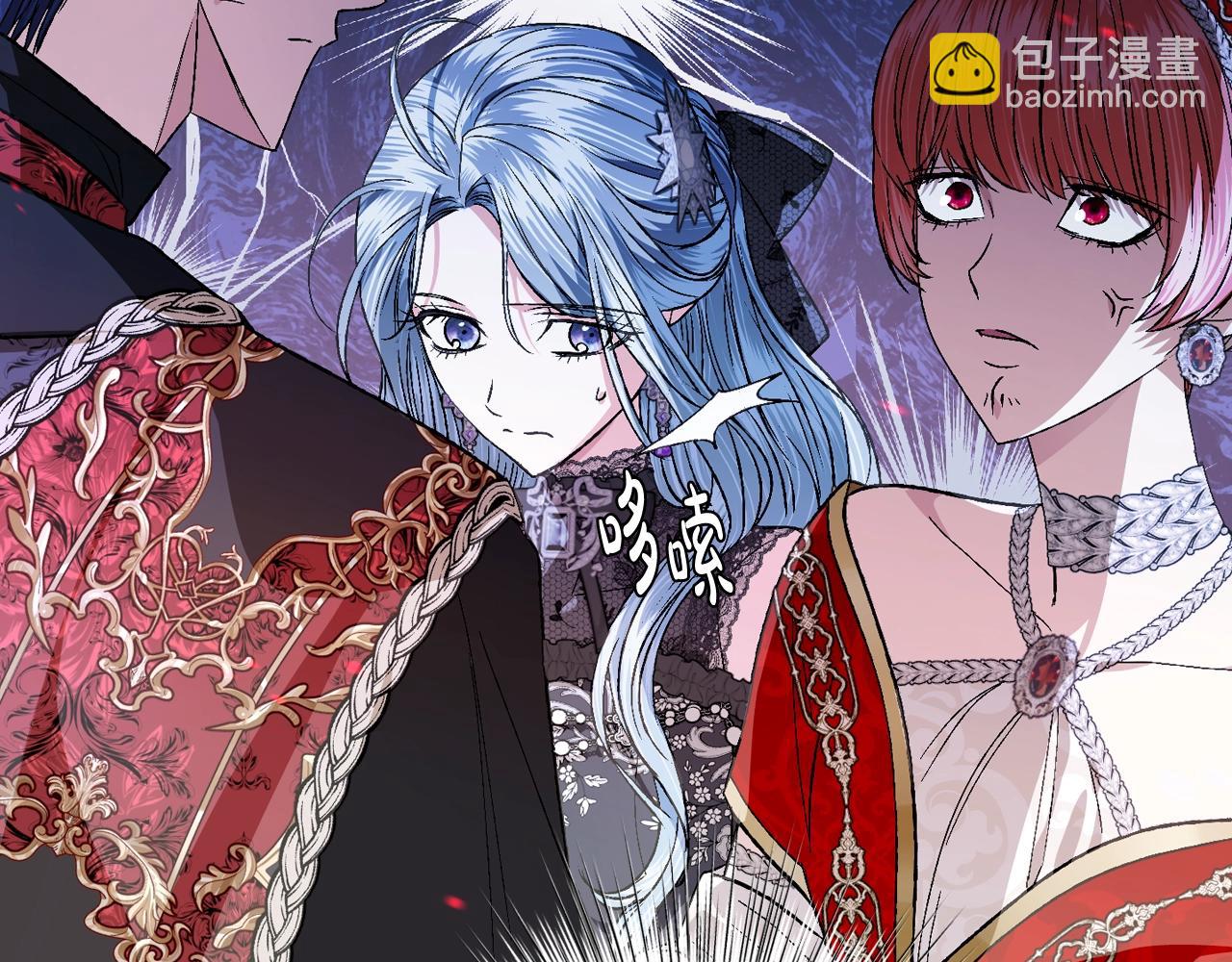 爸，這個婚我不結！ - 第58話 牽手了！(2/6) - 4