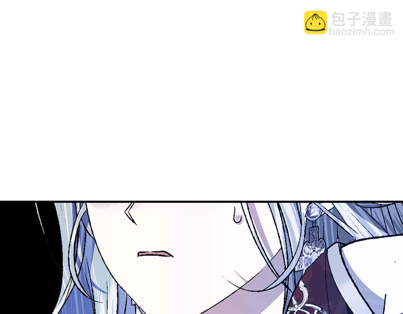 爸，這個婚我不結！ - 第58話 牽手了！(2/6) - 7