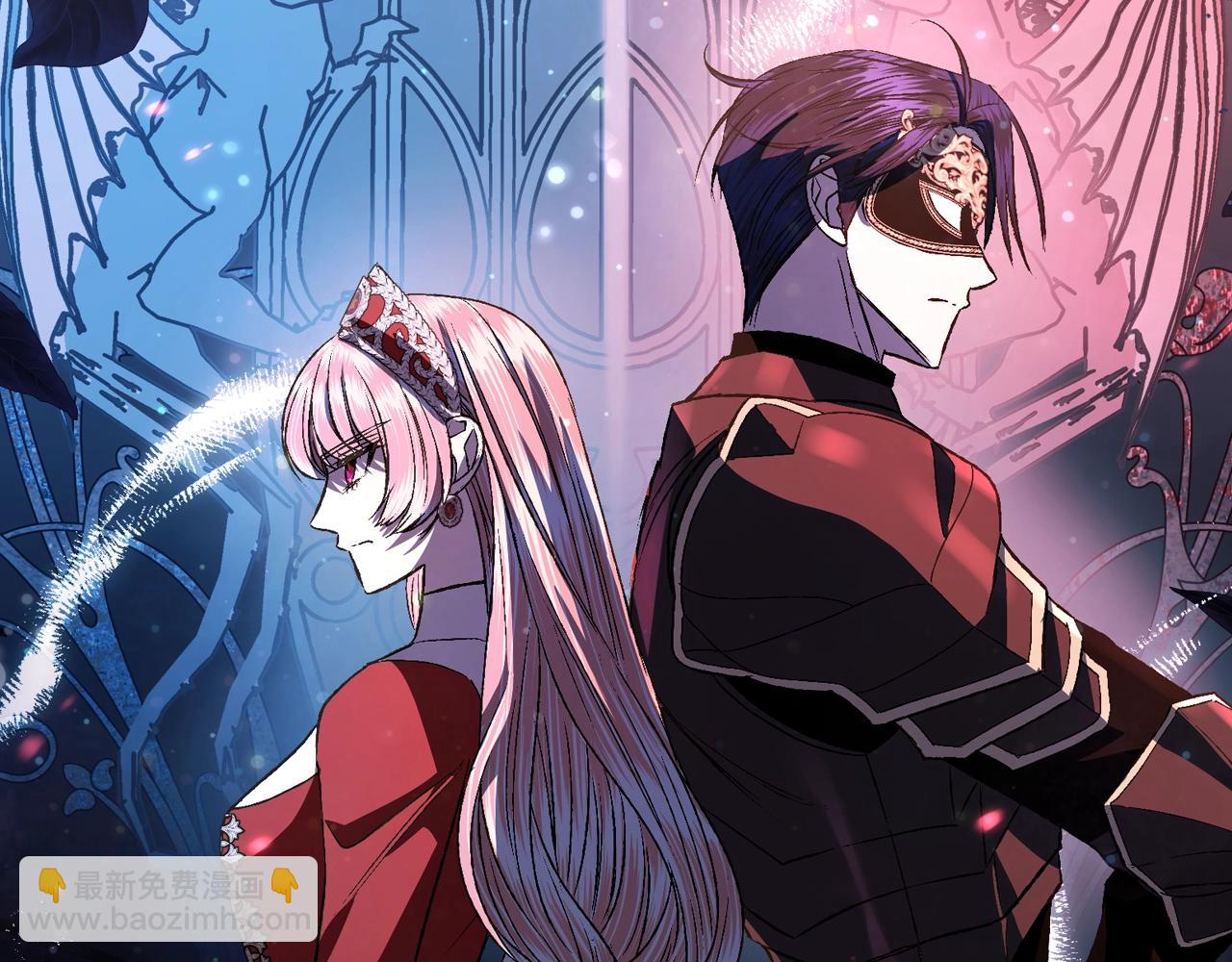 爸，這個婚我不結！ - 第58話 牽手了！(2/6) - 3