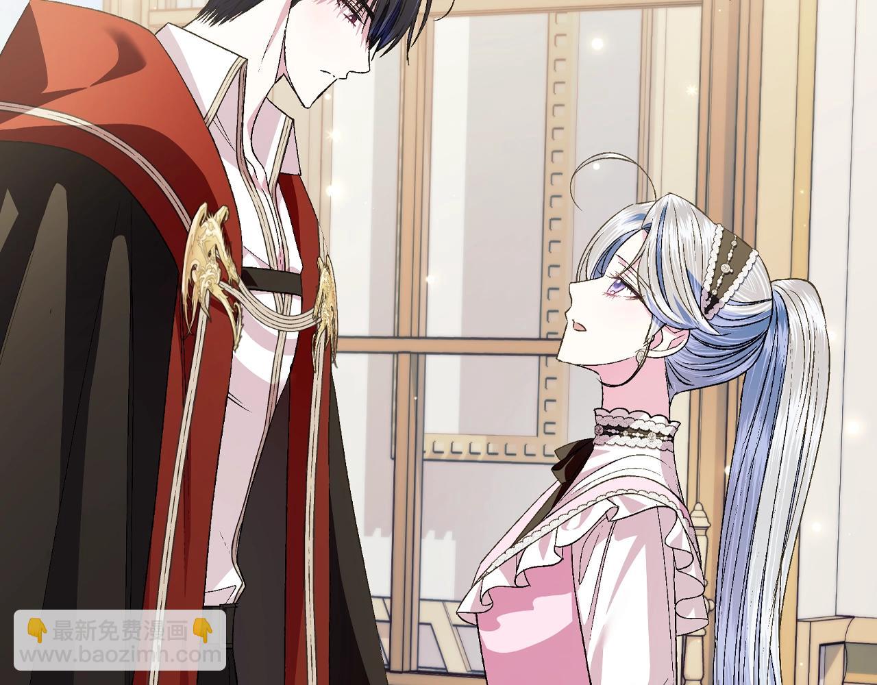 爸，這個婚我不結！ - 第60話 情書(3/6) - 6