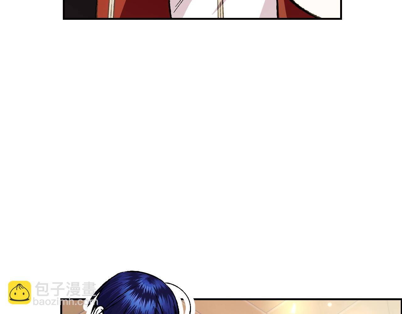 爸，這個婚我不結！ - 第60話 情書(3/6) - 3