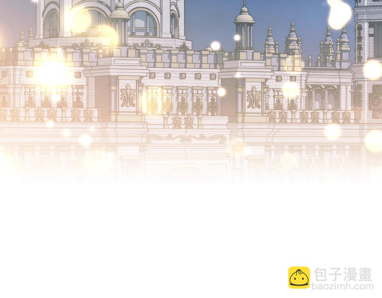 爸，這個婚我不結！ - 第60話 情書(1/6) - 3