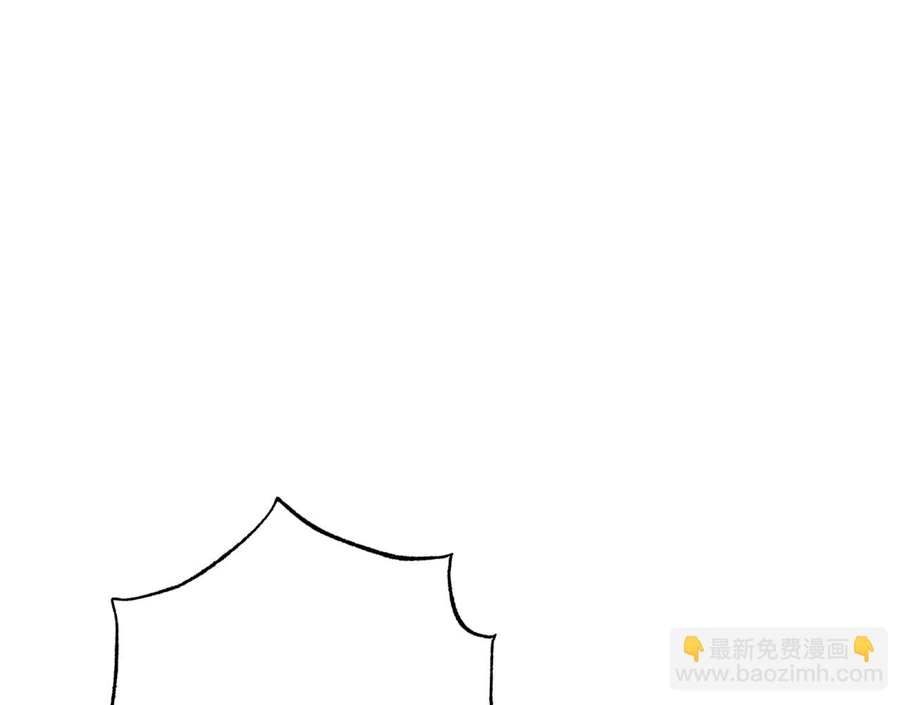 爸，這個婚我不結！ - 第60話 情書(3/6) - 6