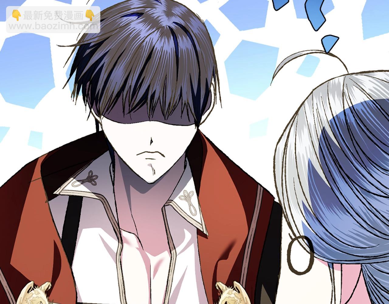 爸，這個婚我不結！ - 第60話 情書(3/6) - 3