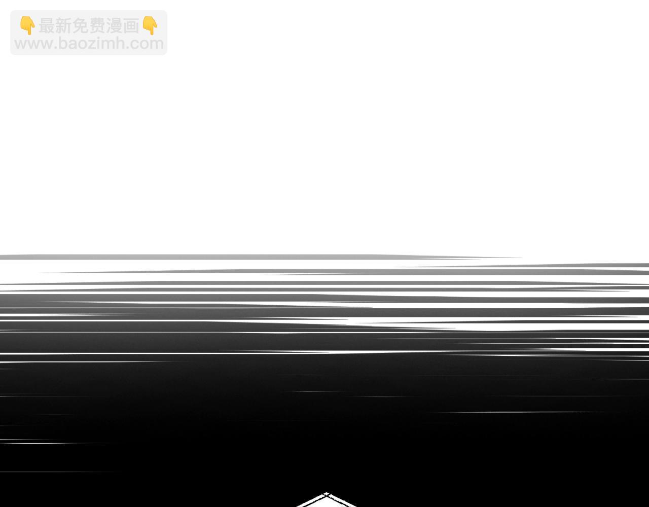 爸，這個婚我不結！ - 第60話 情書(3/6) - 5