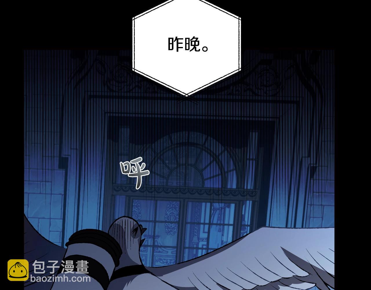 爸，這個婚我不結！ - 第60話 情書(3/6) - 6