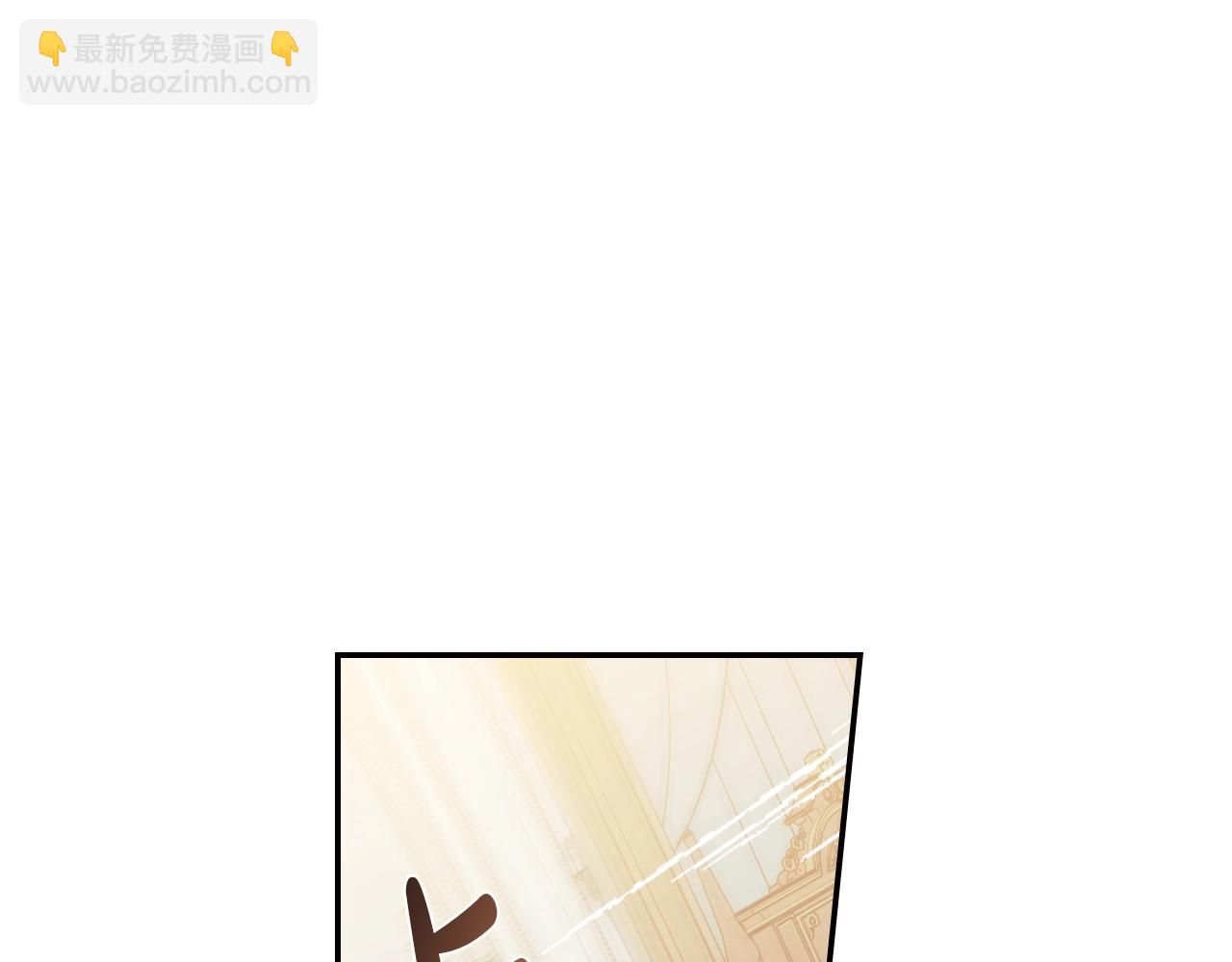 爸，這個婚我不結！ - 第60話 情書(3/6) - 1